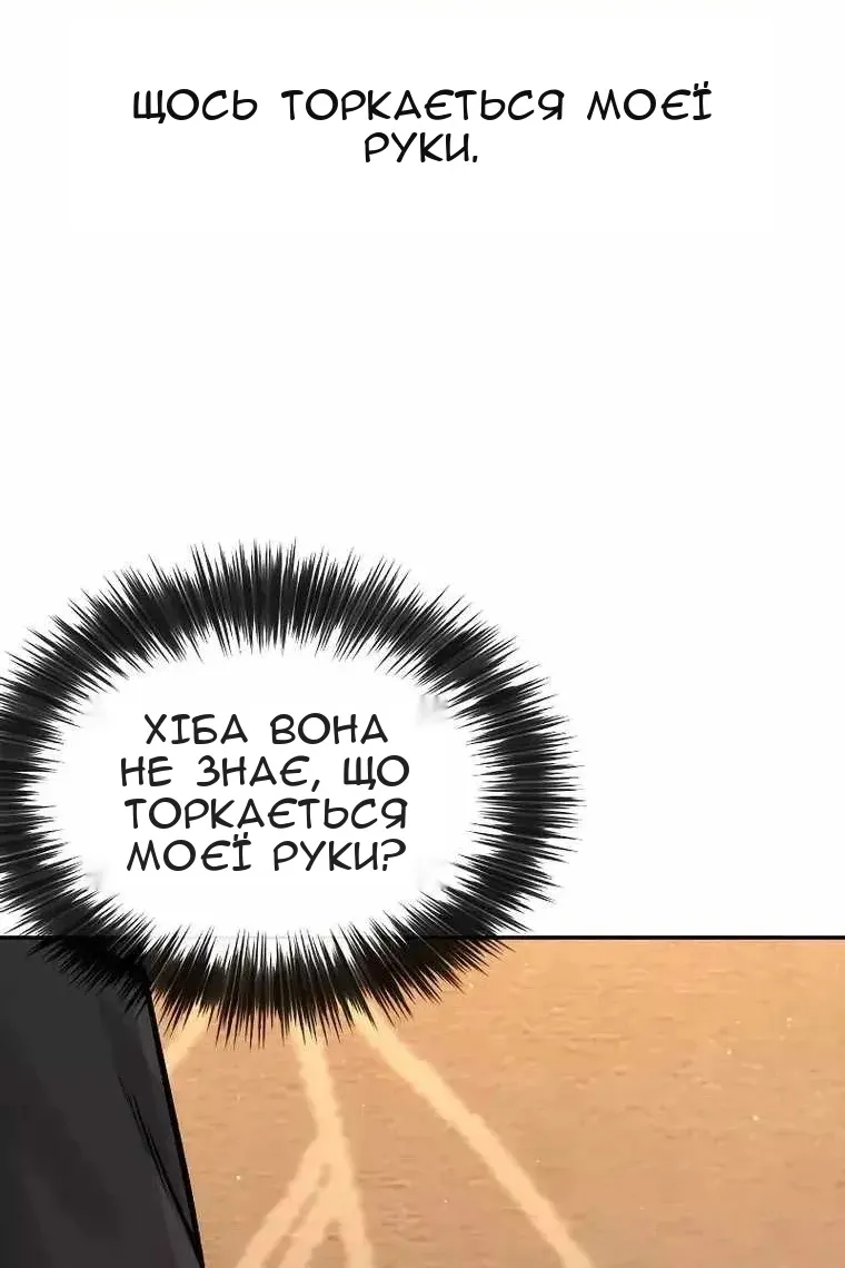 Сторінка 94