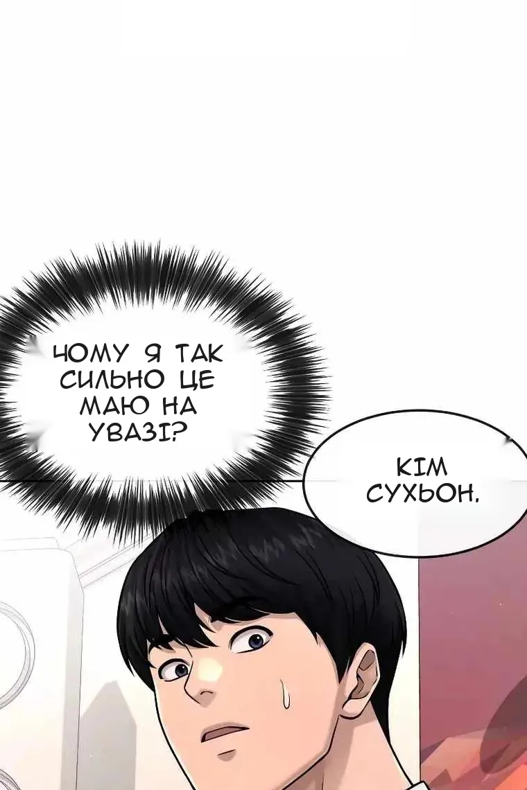 Сторінка 96