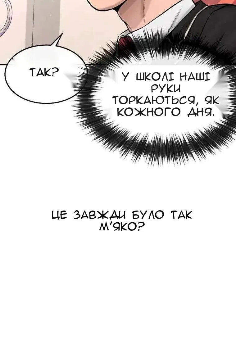 Сторінка 97