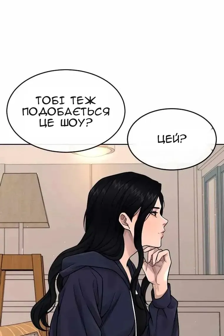Сторінка 98