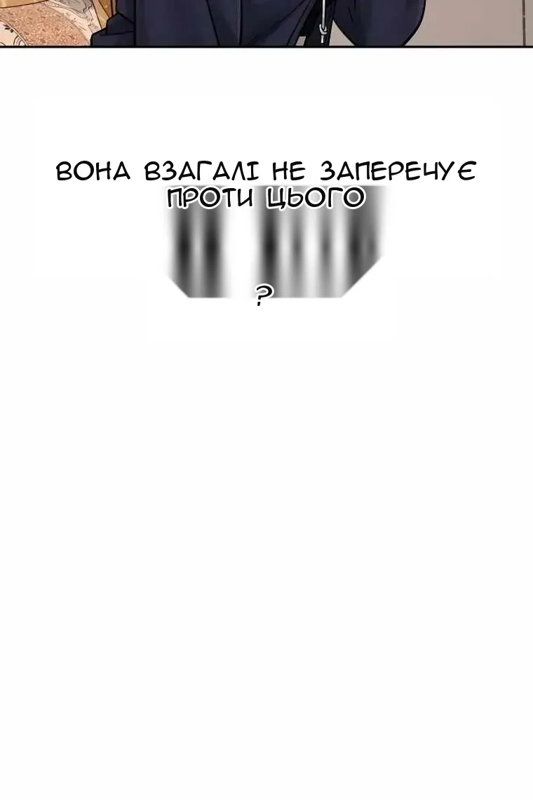 Сторінка 99