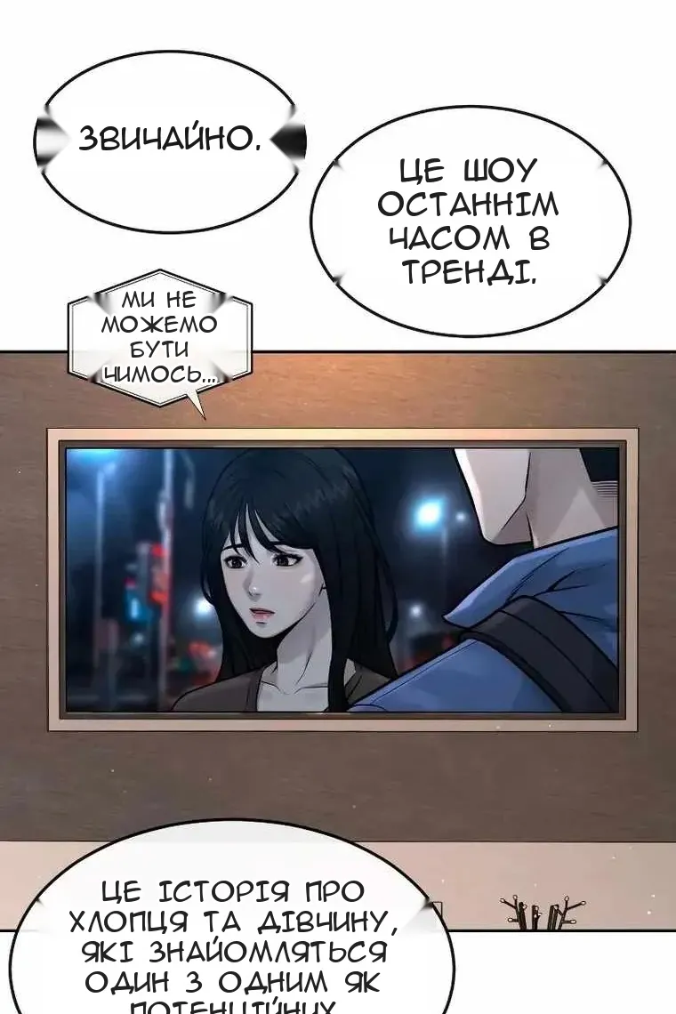 Сторінка 100