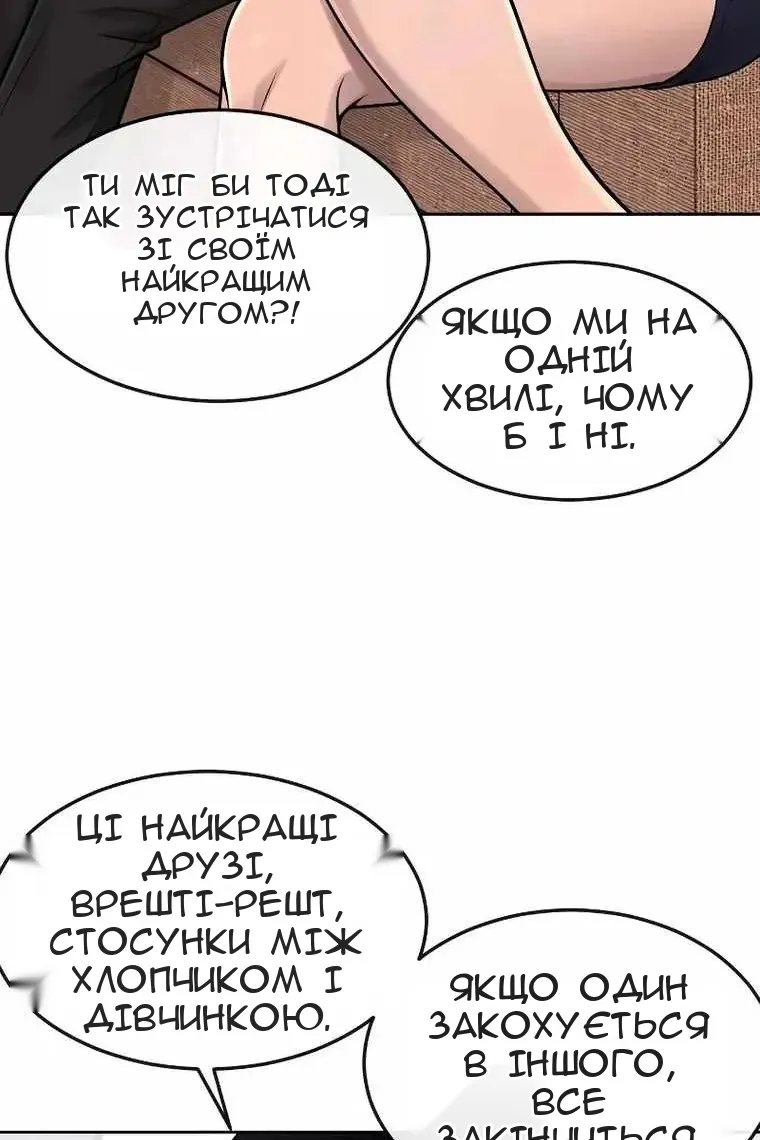 Сторінка 104