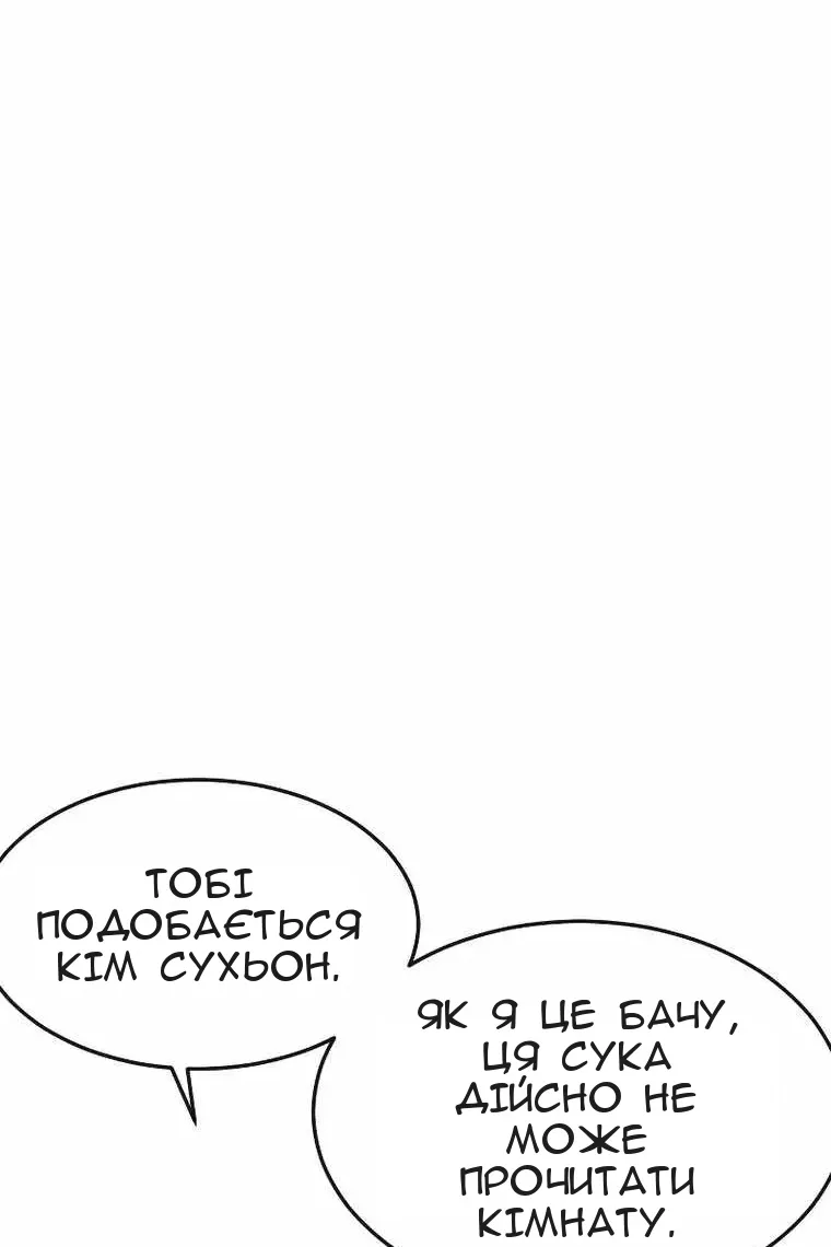 Сторінка 106
