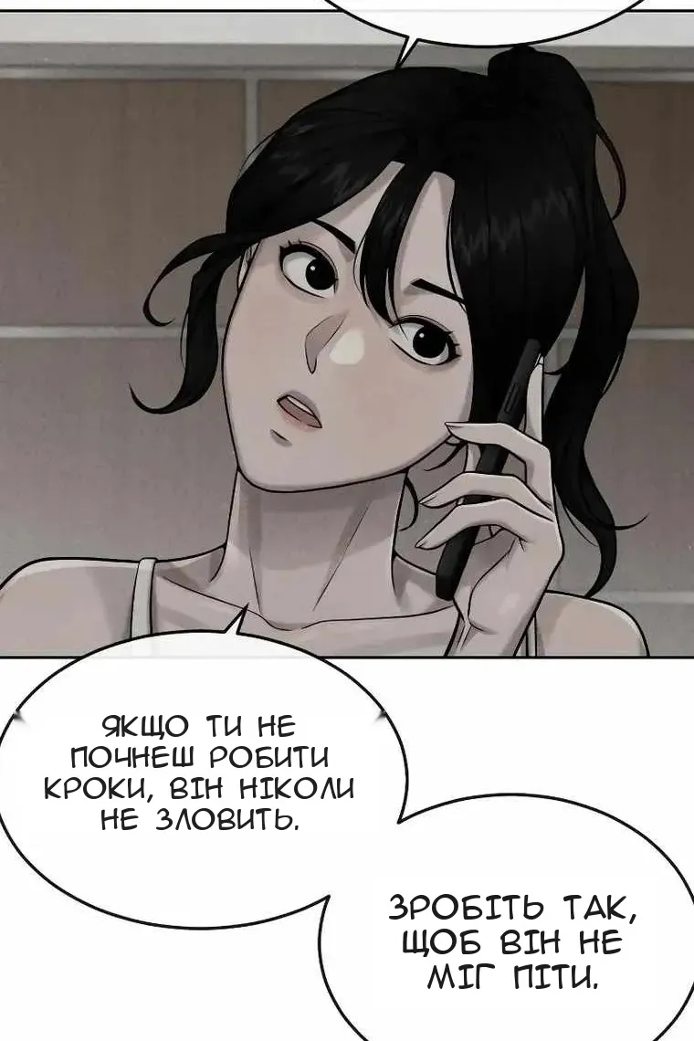 Сторінка 107