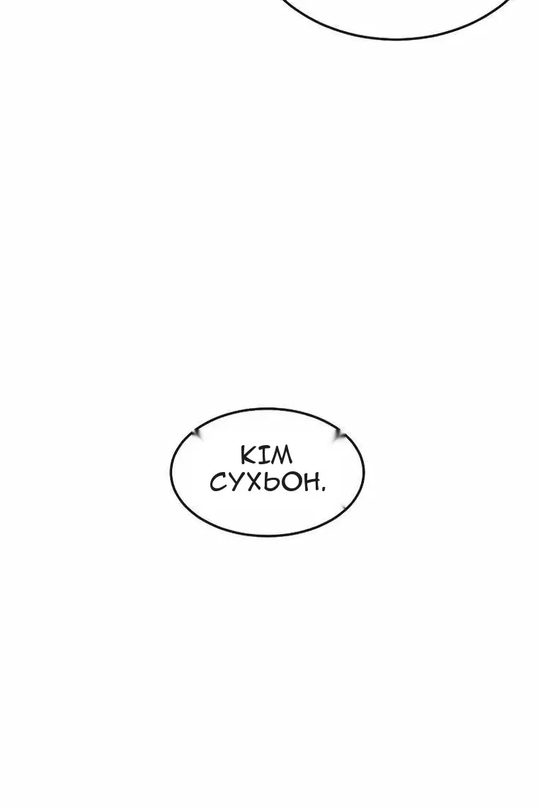 Сторінка 108