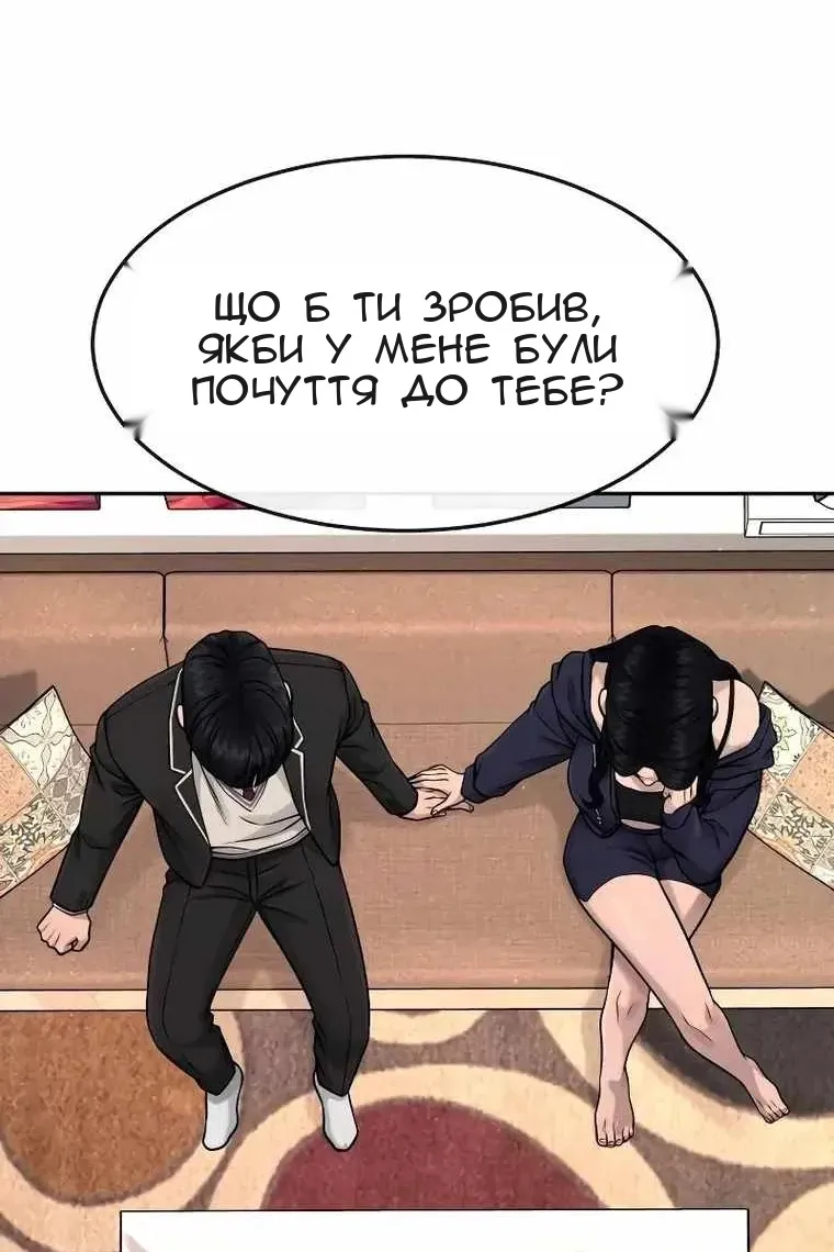 Сторінка 109