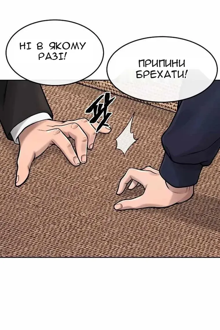 Сторінка 111