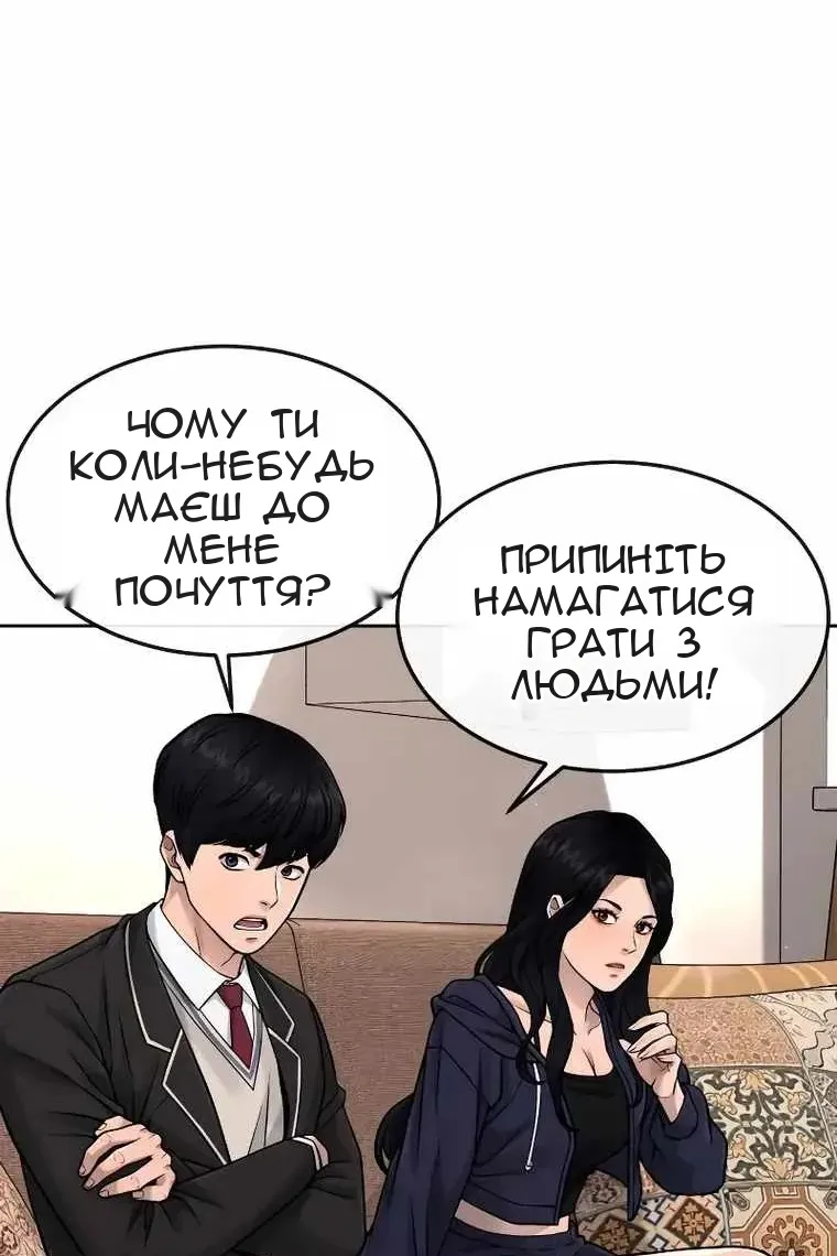 Сторінка 112