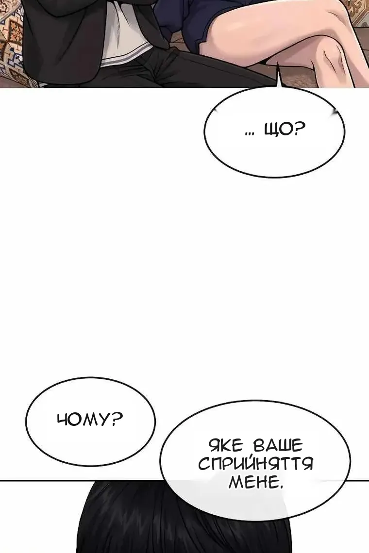 Сторінка 113