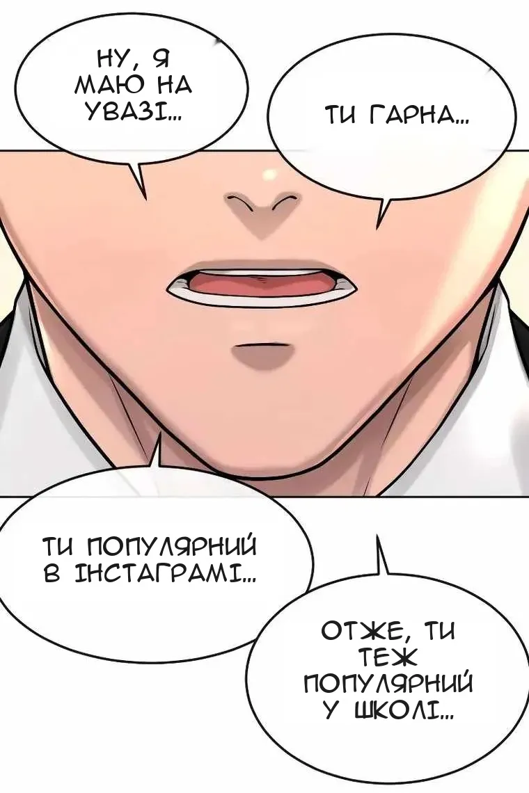 Сторінка 115