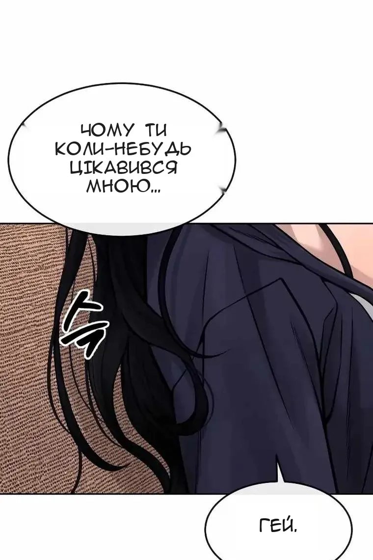 Сторінка 116