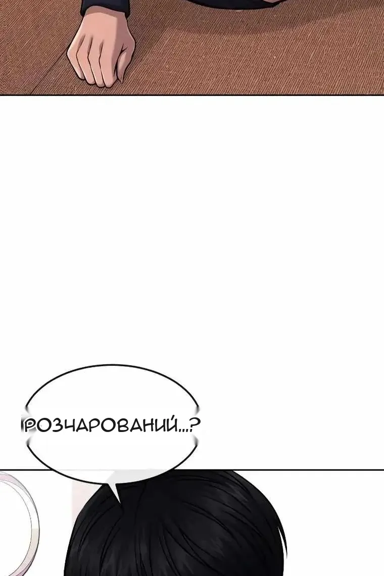 Сторінка 119
