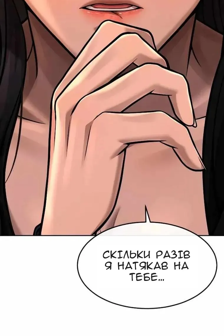 Сторінка 132