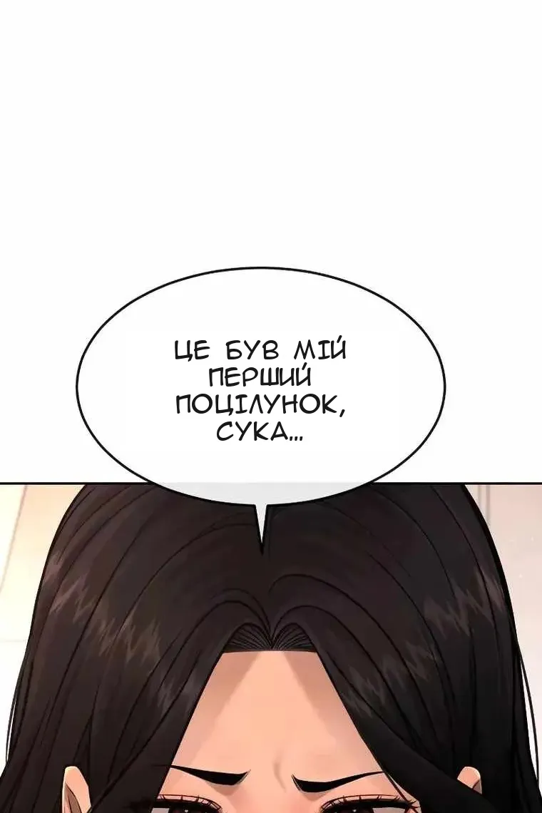 Сторінка 133