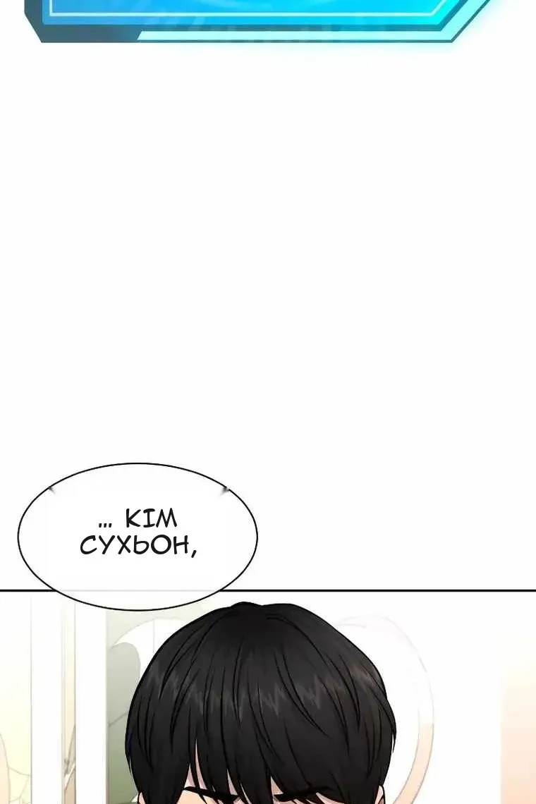 Сторінка 136