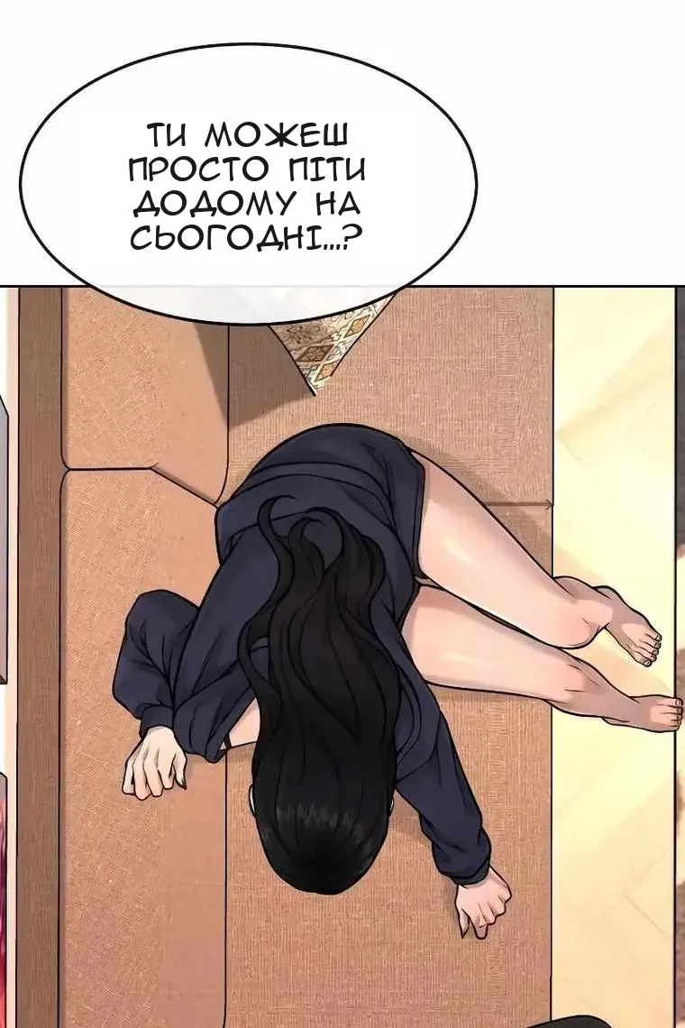 Сторінка 138
