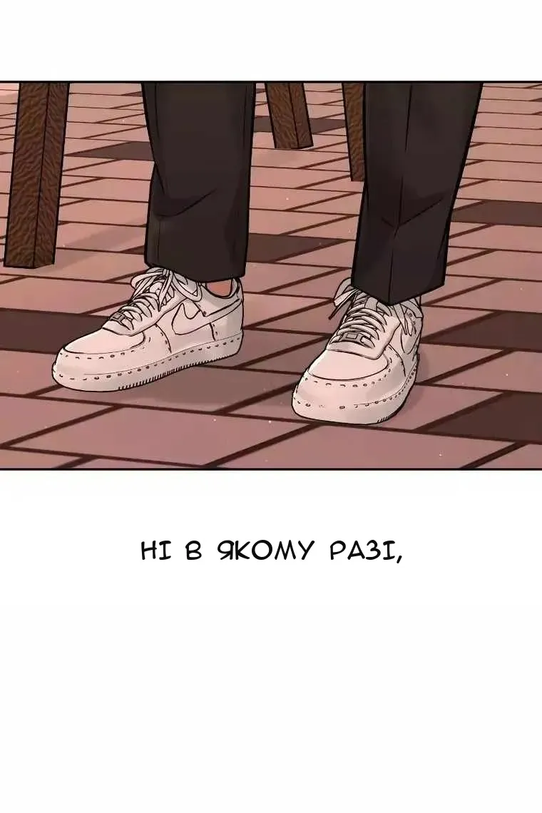 Сторінка 141