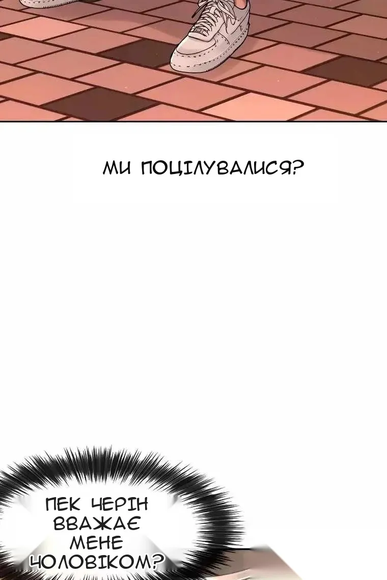 Сторінка 143