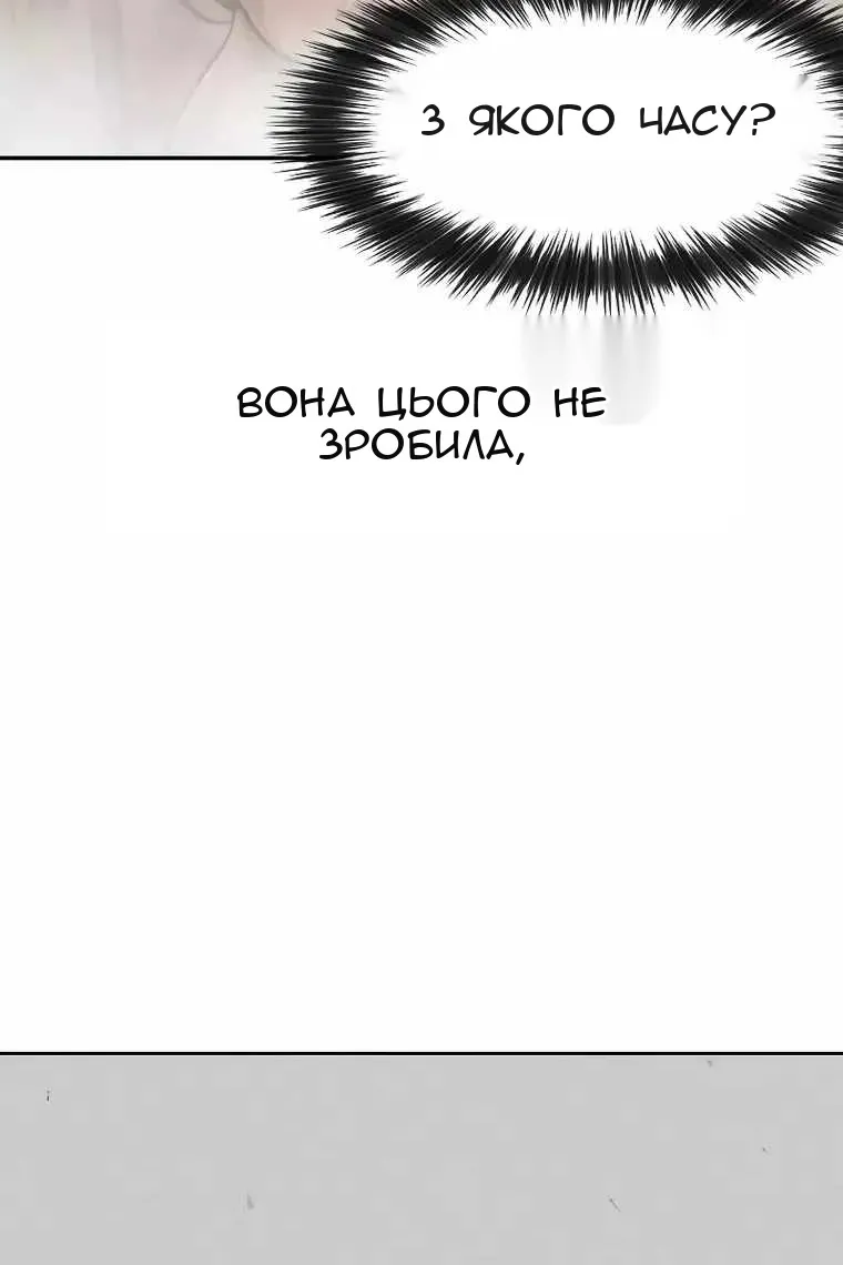 Сторінка 145