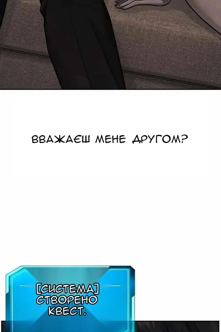 Сторінка 147