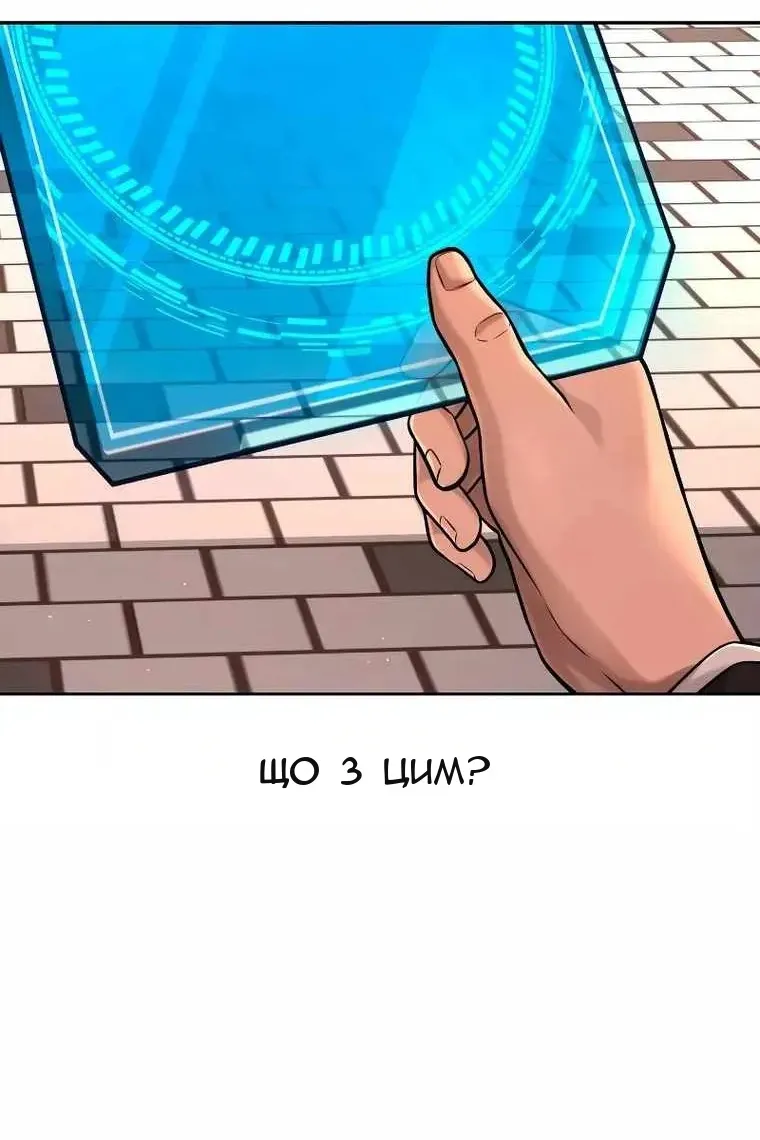 Сторінка 149