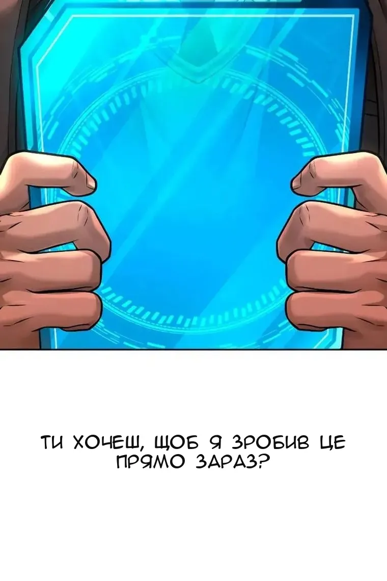 Сторінка 151