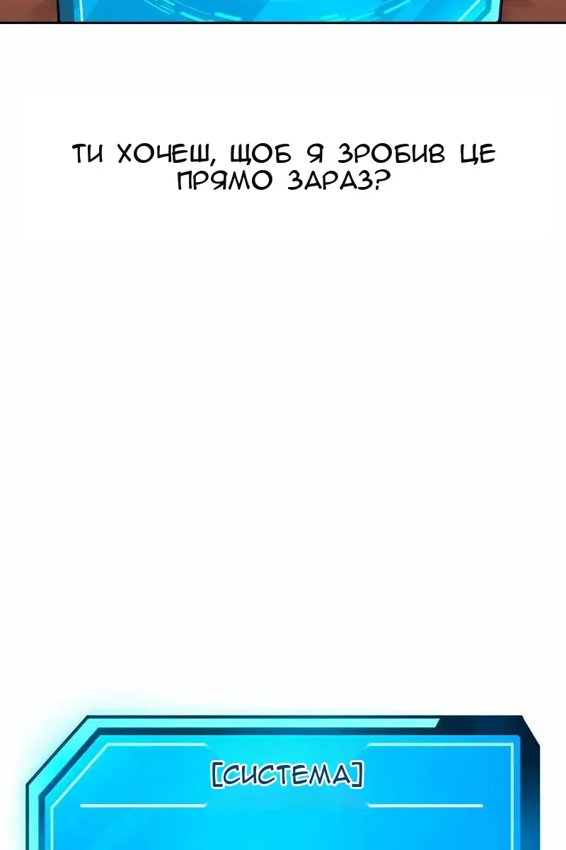 Сторінка 4