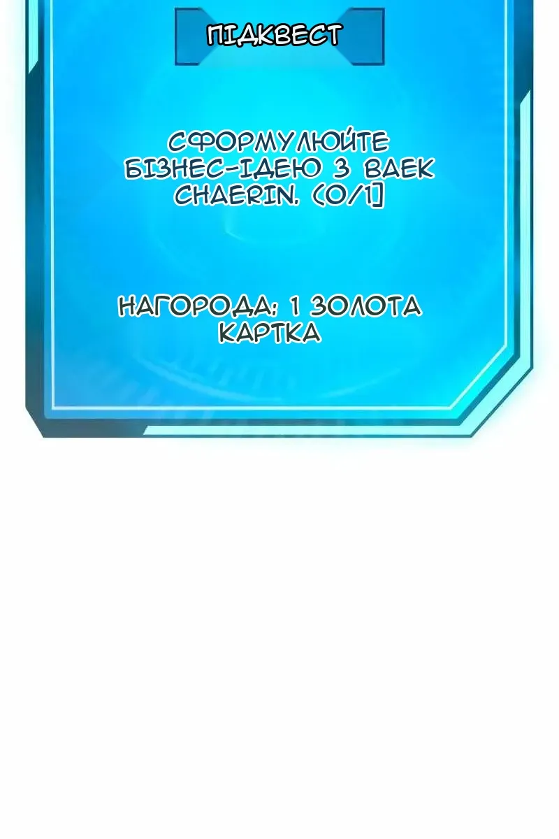 Сторінка 5