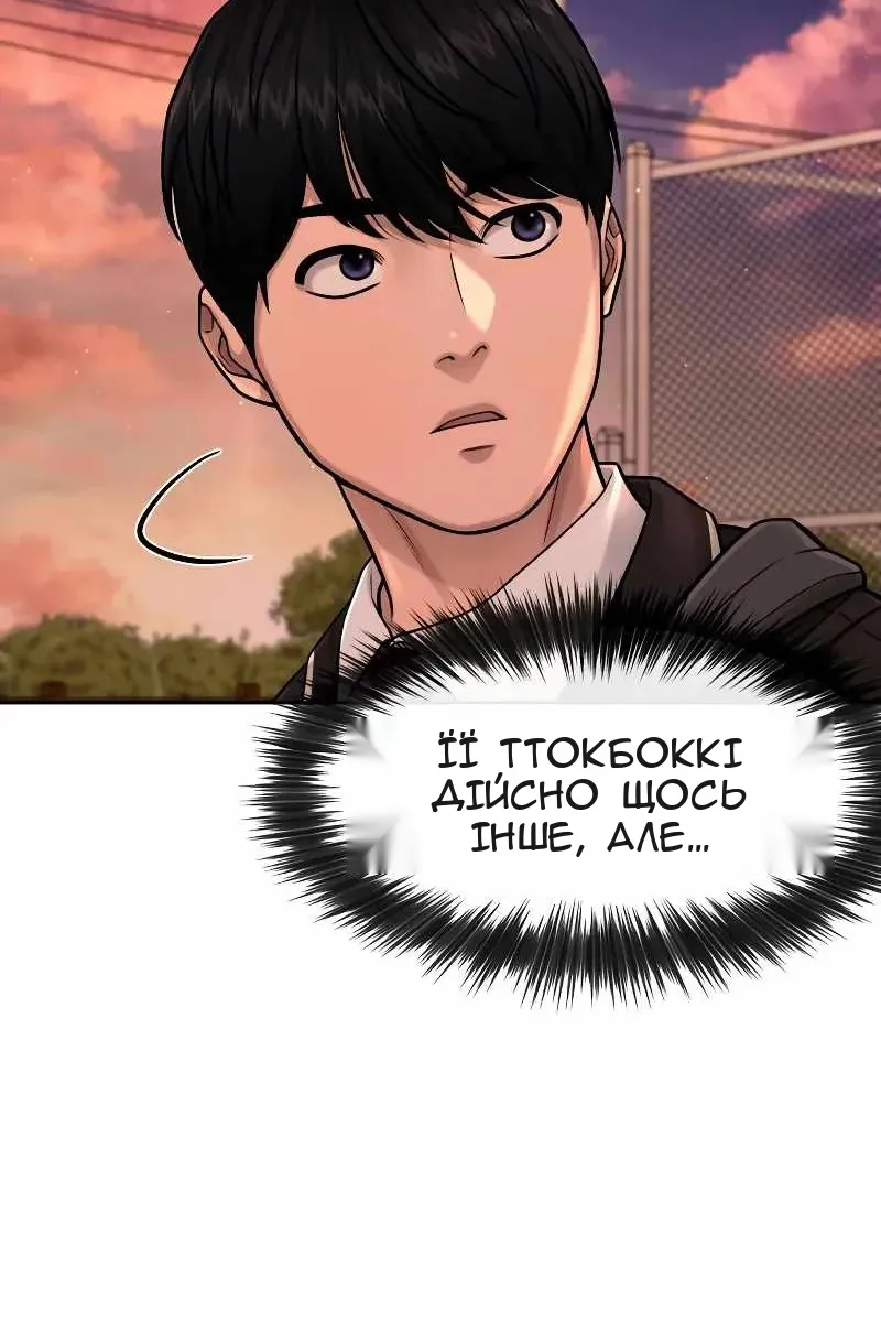 Сторінка 10