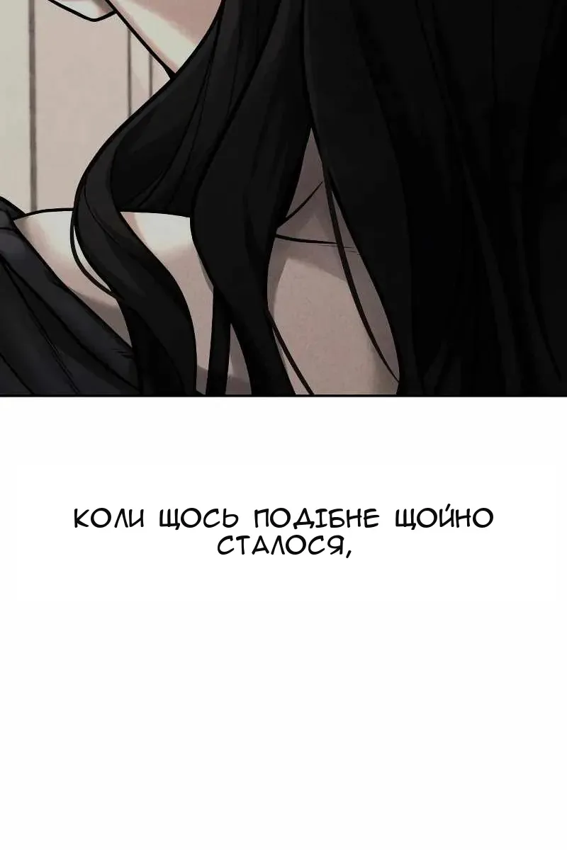 Сторінка 13