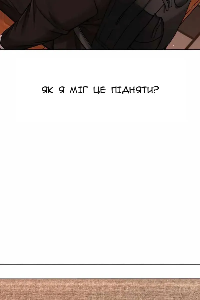 Сторінка 15