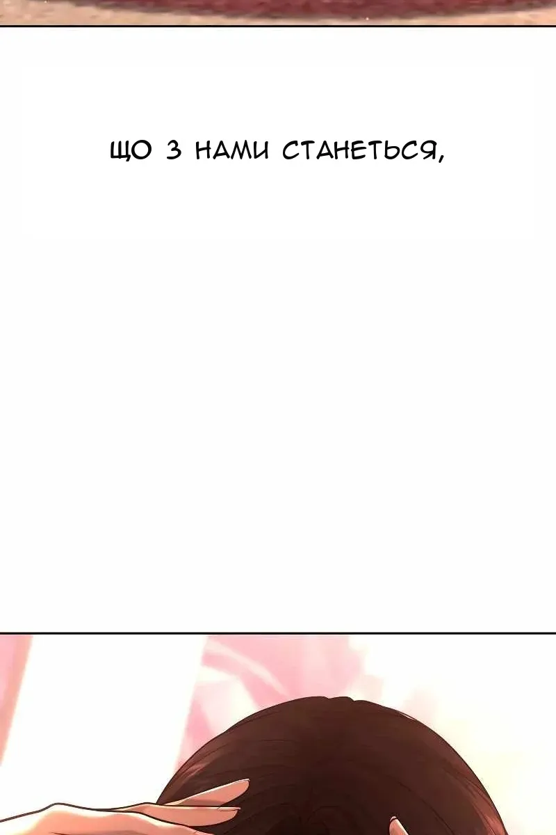 Сторінка 17