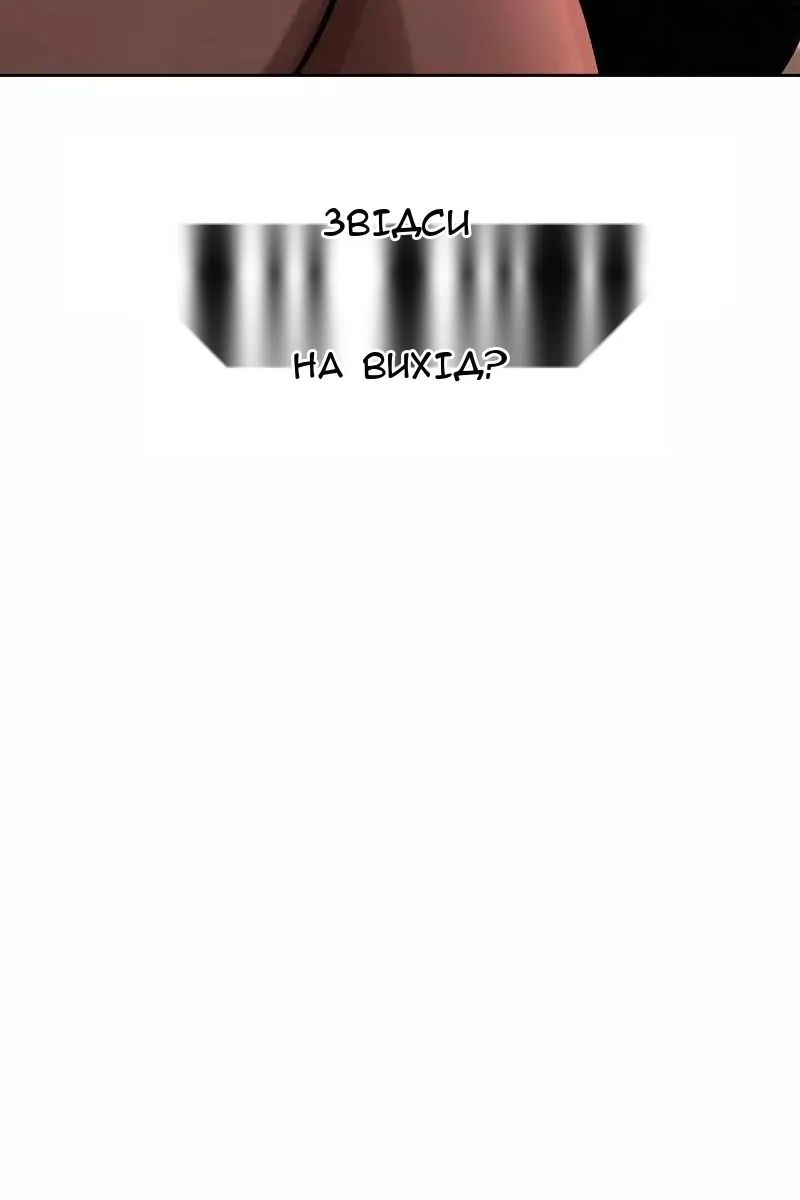 Сторінка 19