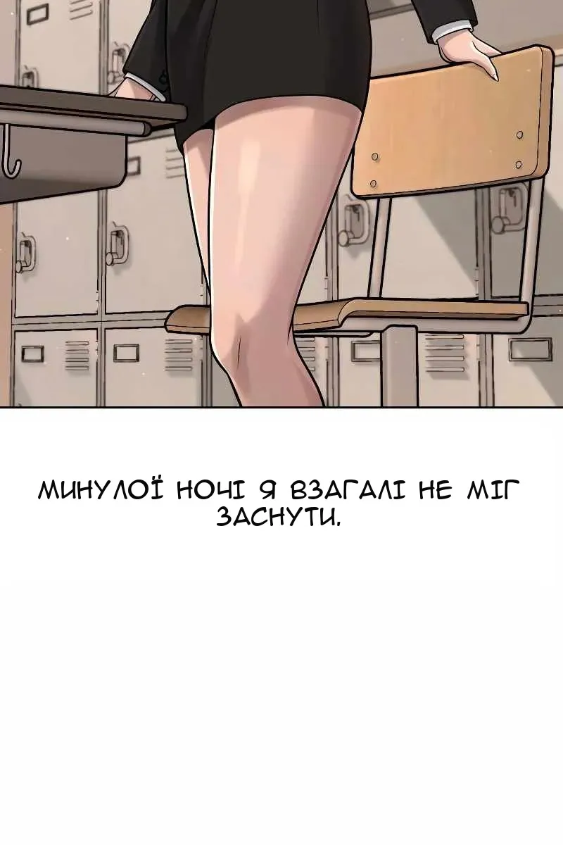 Сторінка 25