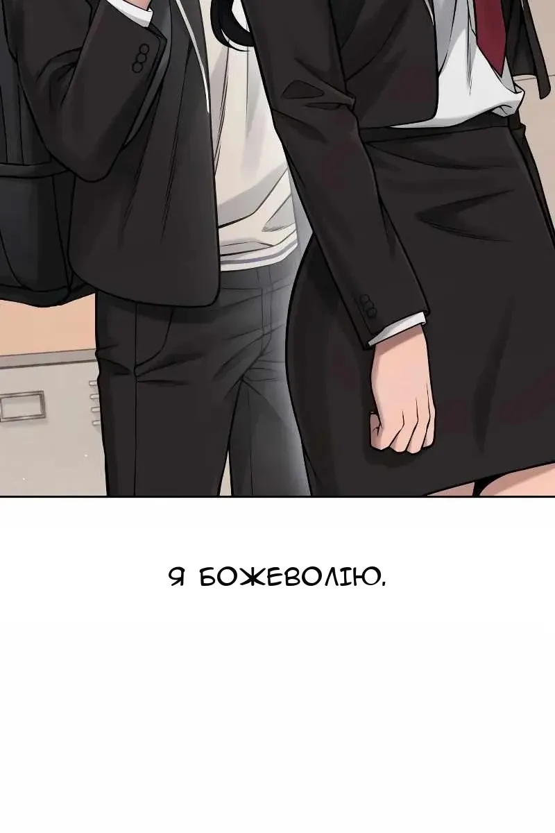 Сторінка 32