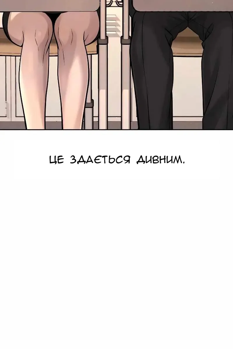 Сторінка 37