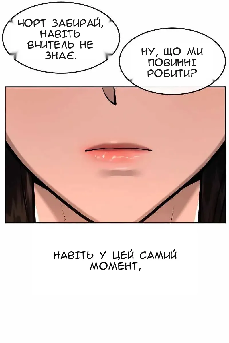 Сторінка 38