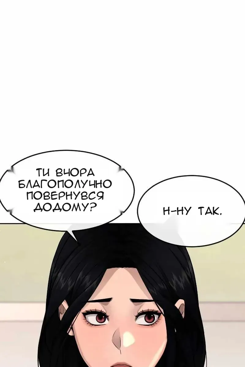 Сторінка 41