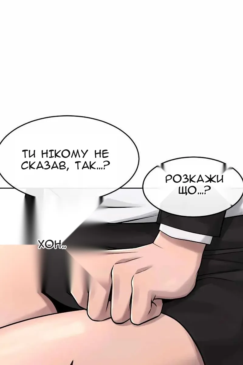 Сторінка 44
