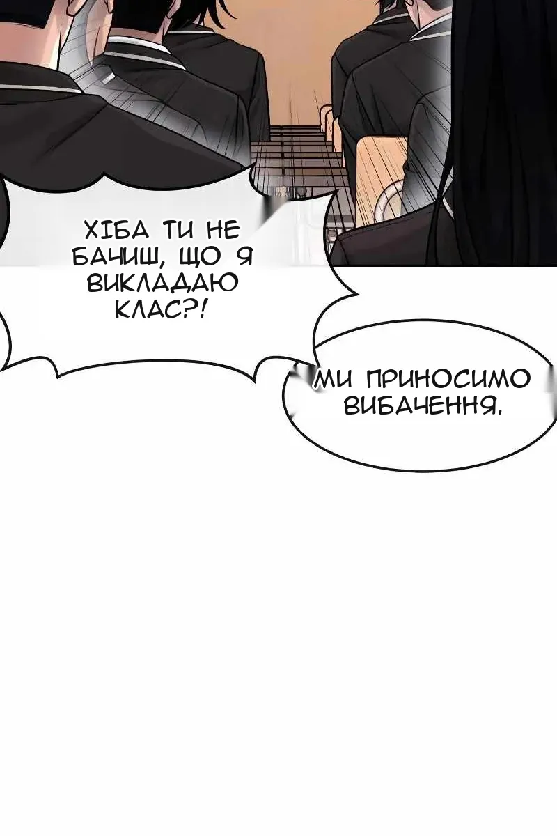 Сторінка 48