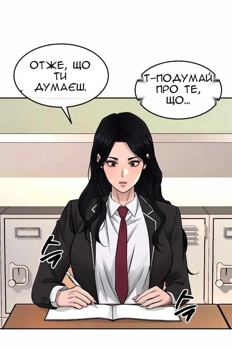 Сторінка 49