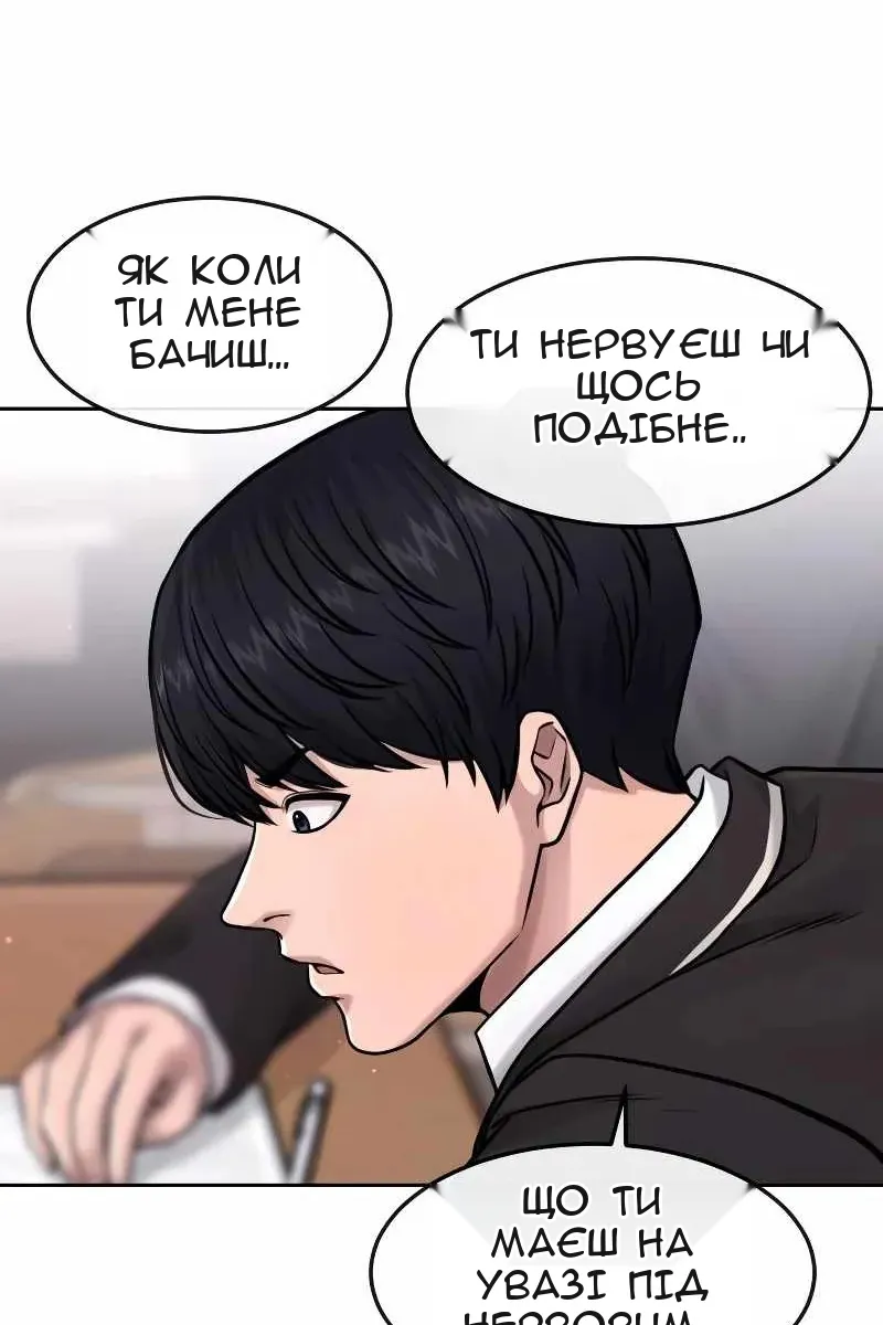 Сторінка 55
