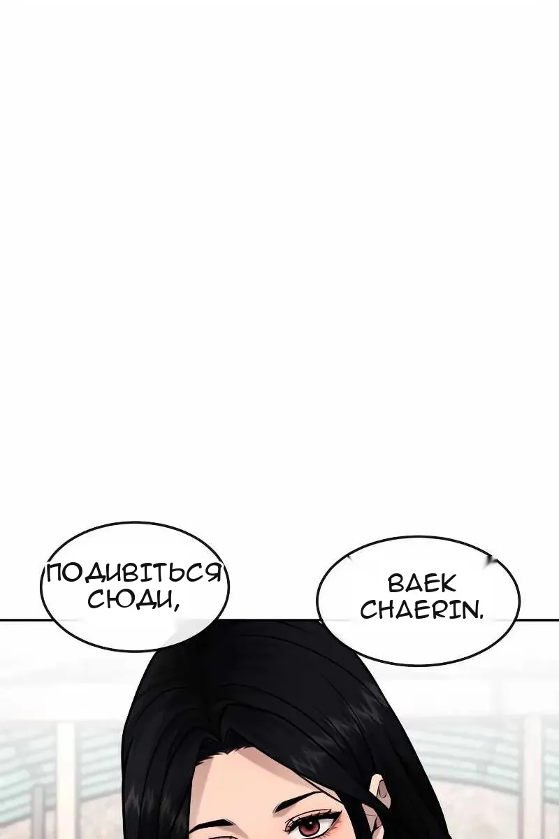 Сторінка 68