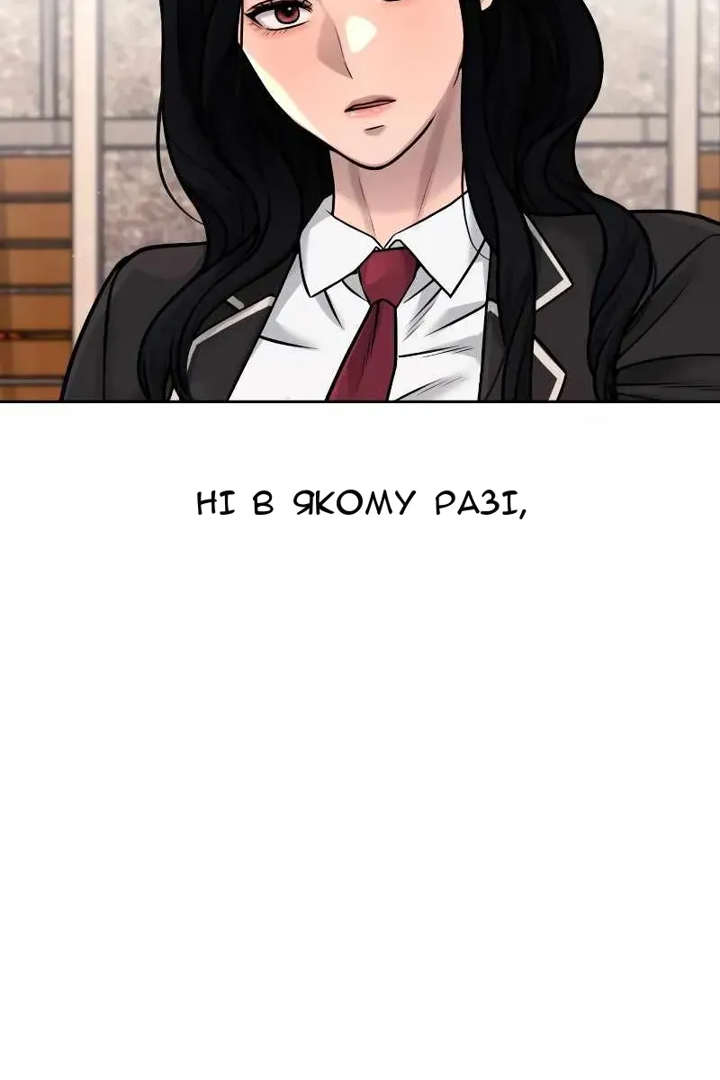 Сторінка 69