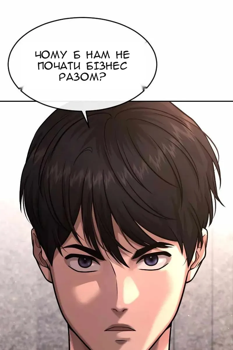 Сторінка 70
