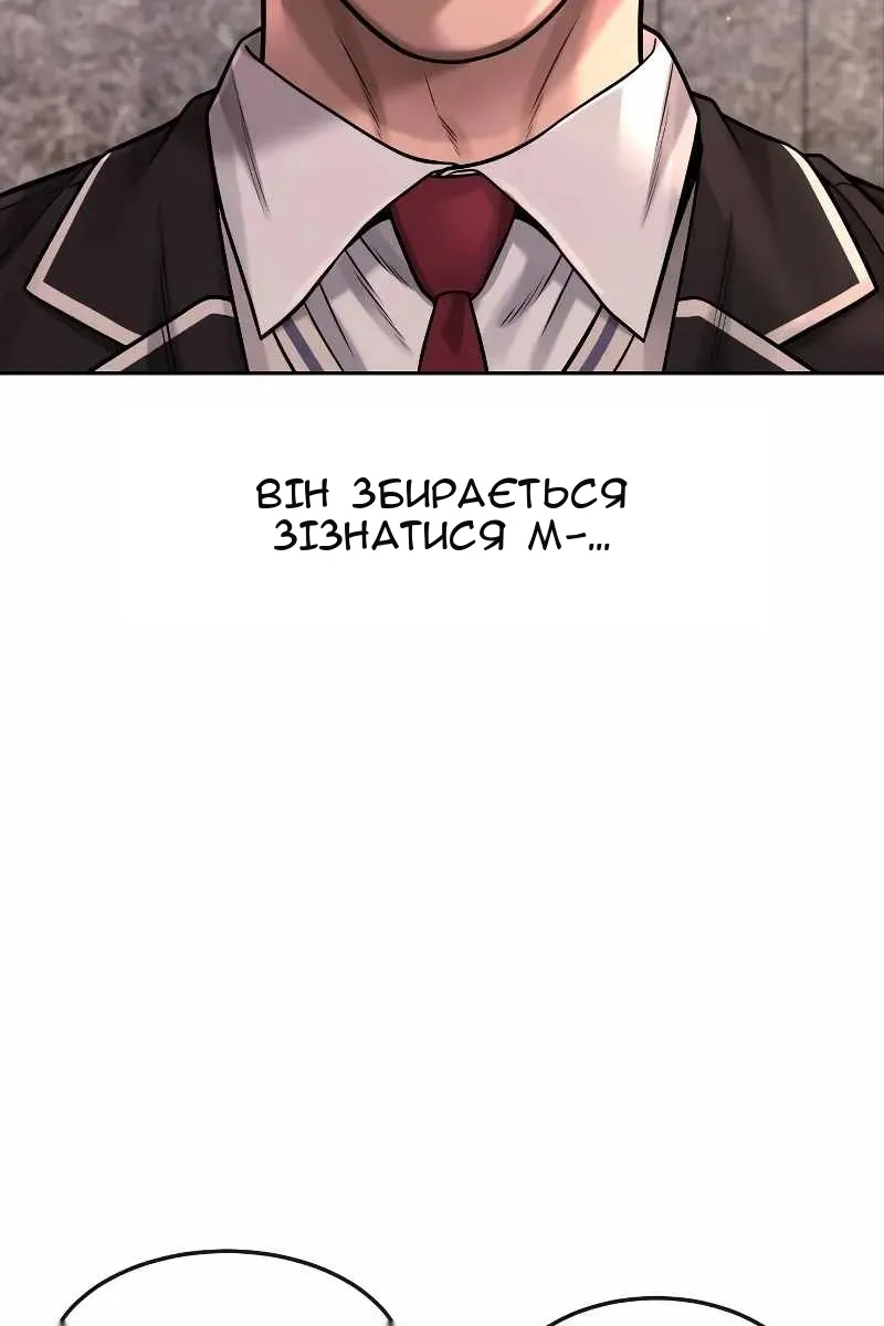Сторінка 71