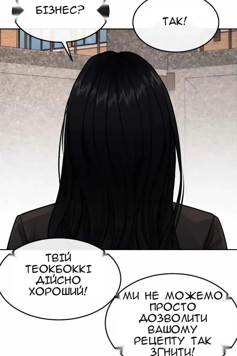 Сторінка 72