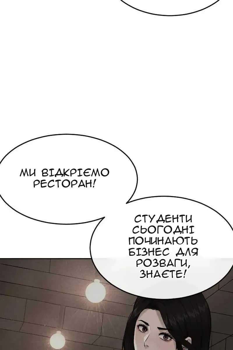 Сторінка 73