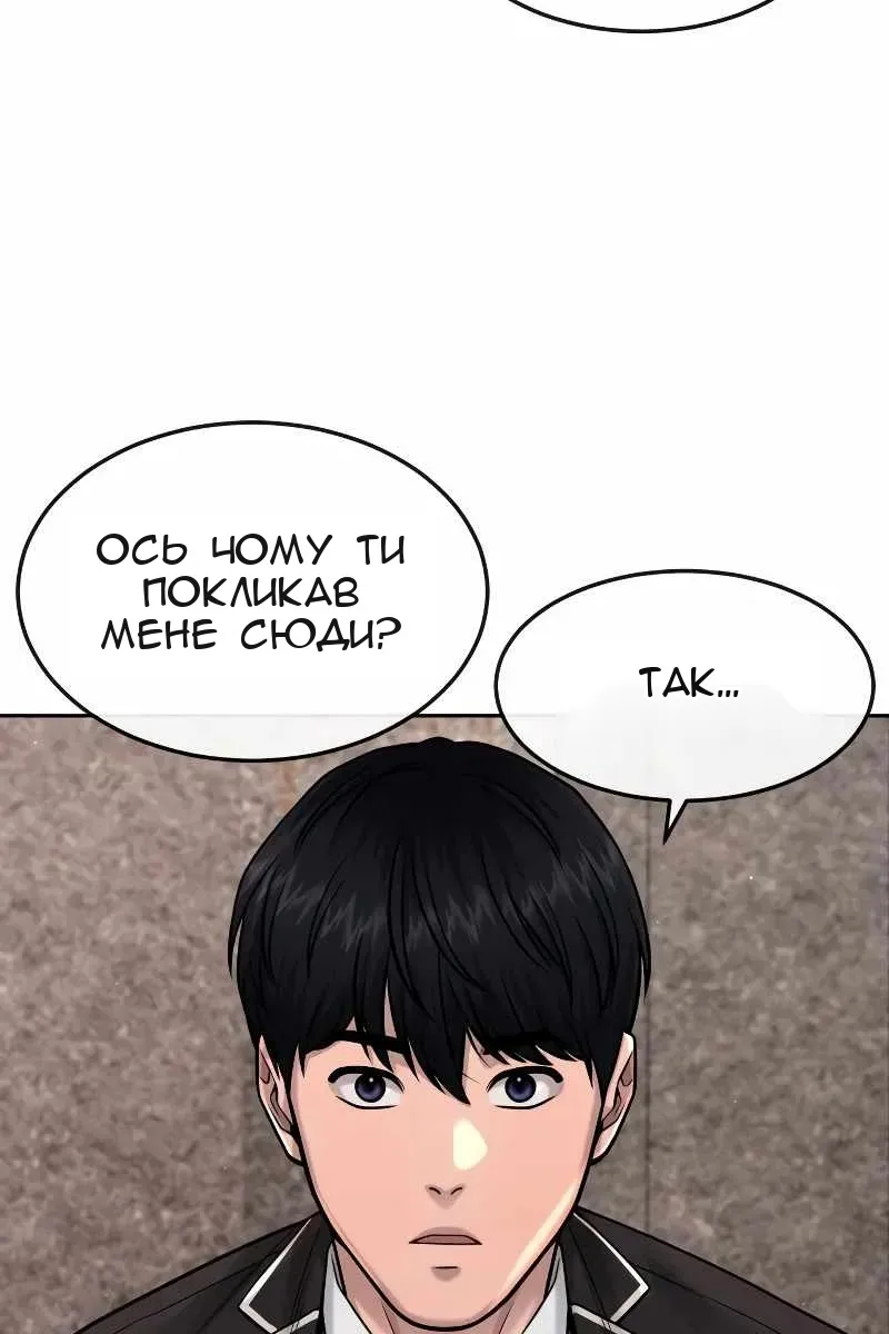 Сторінка 77